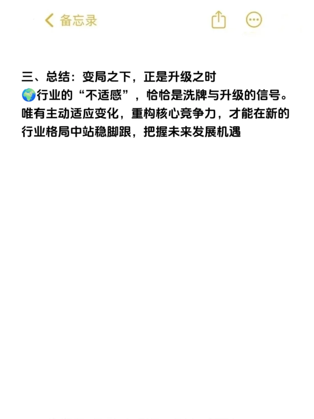 聪明的人已经发现今年的室内设计不对劲了