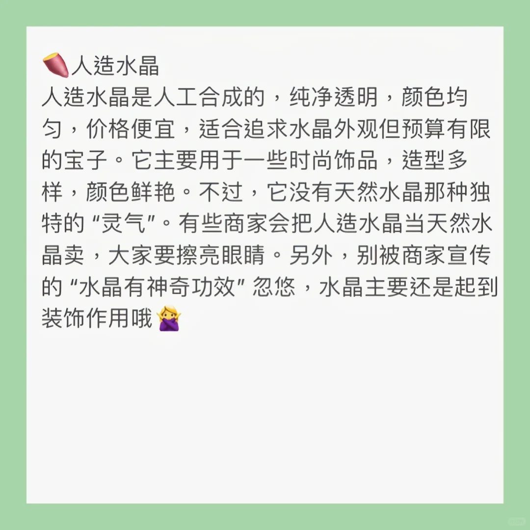 来围观啦☺️☺️涨芝士啦