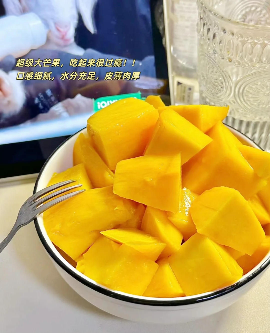 分享近期买到好吃的水果????