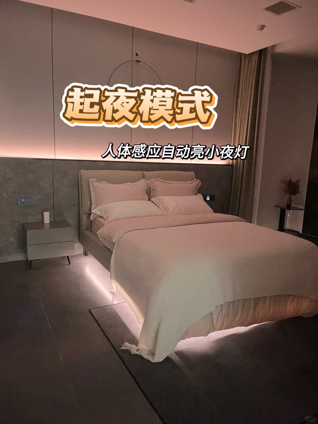 装修完了还能增➕全屋智能吗?