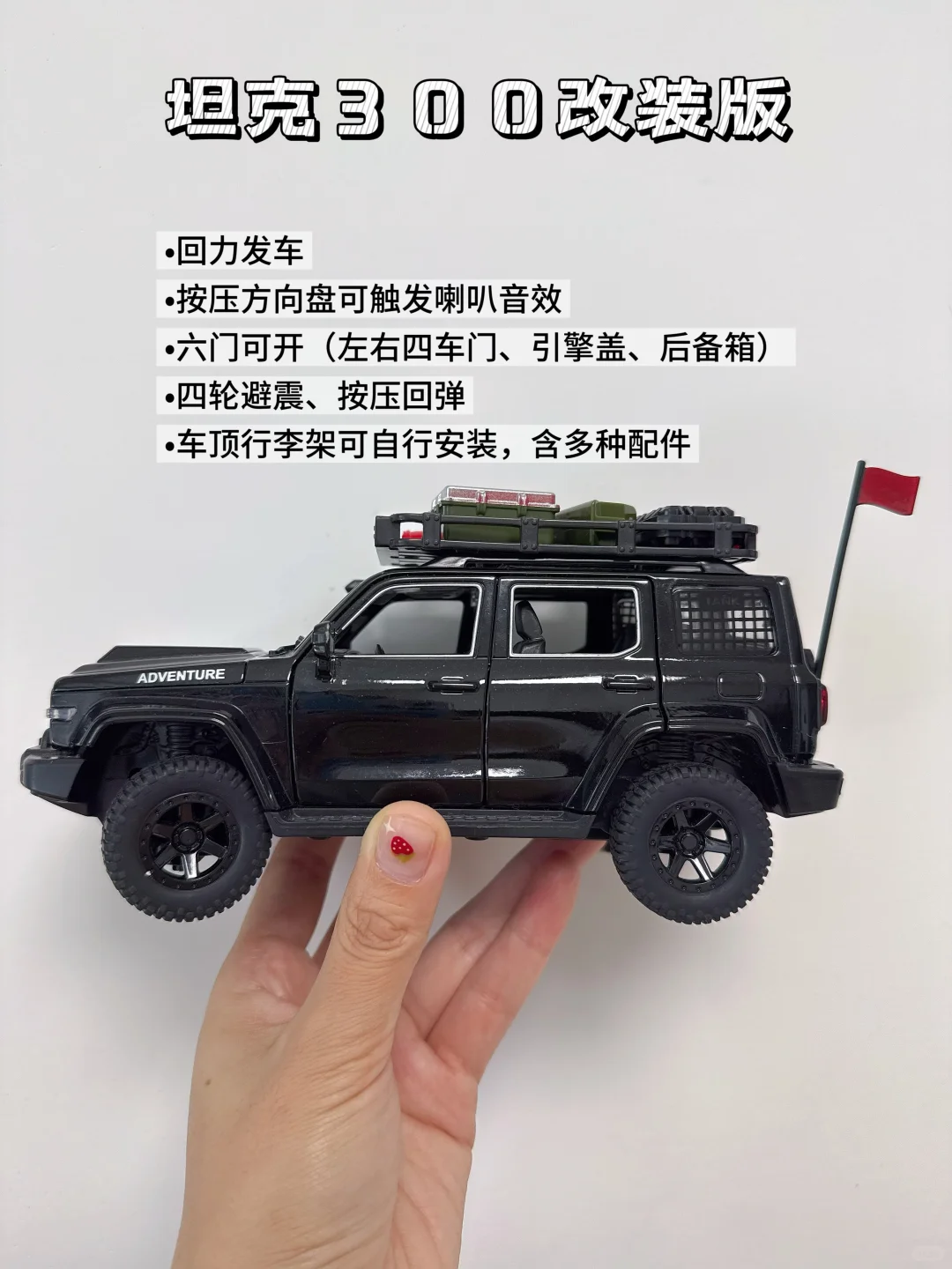 养男宝妈妈宣言❗️选合金车，我从没失过手！