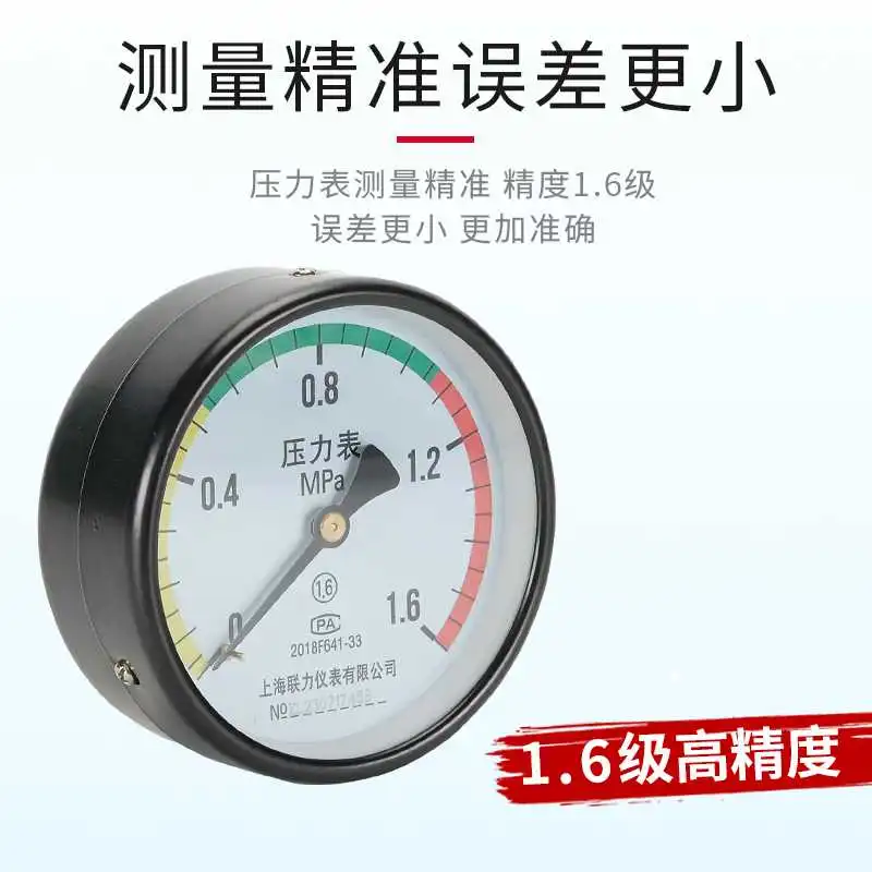 空压机好帮手，Y100Z压力表超实用?