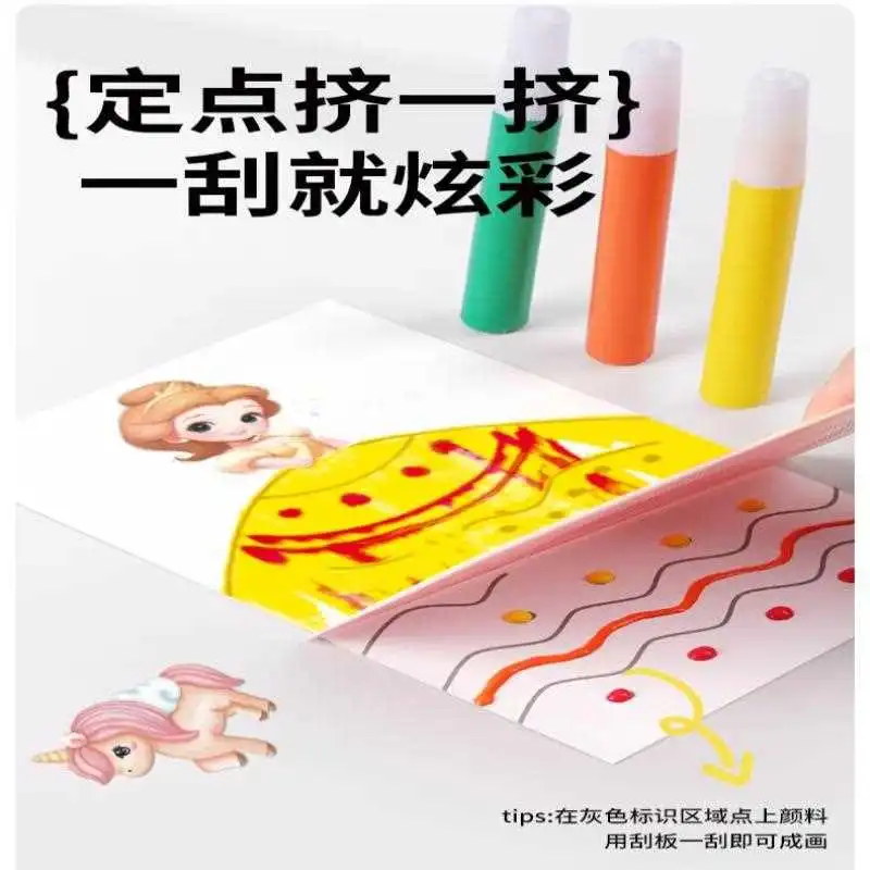 刮刮画儿童创意炫彩手工套装