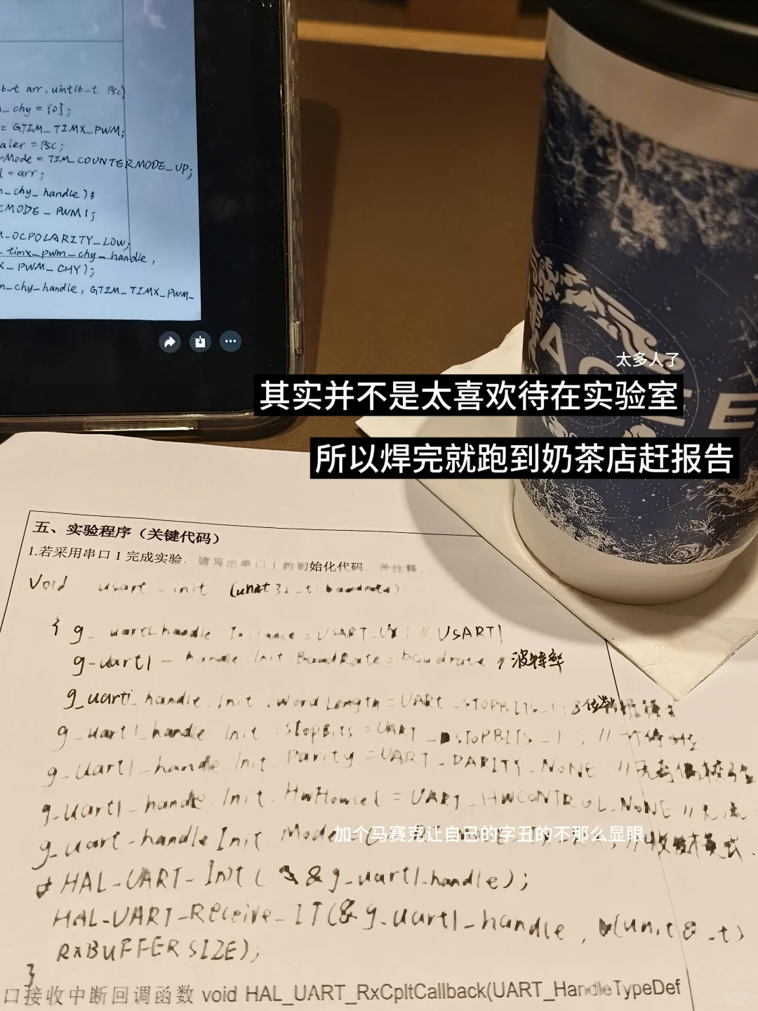 自动化大三Ⅰ这么小的电阻我居然徒手就焊了