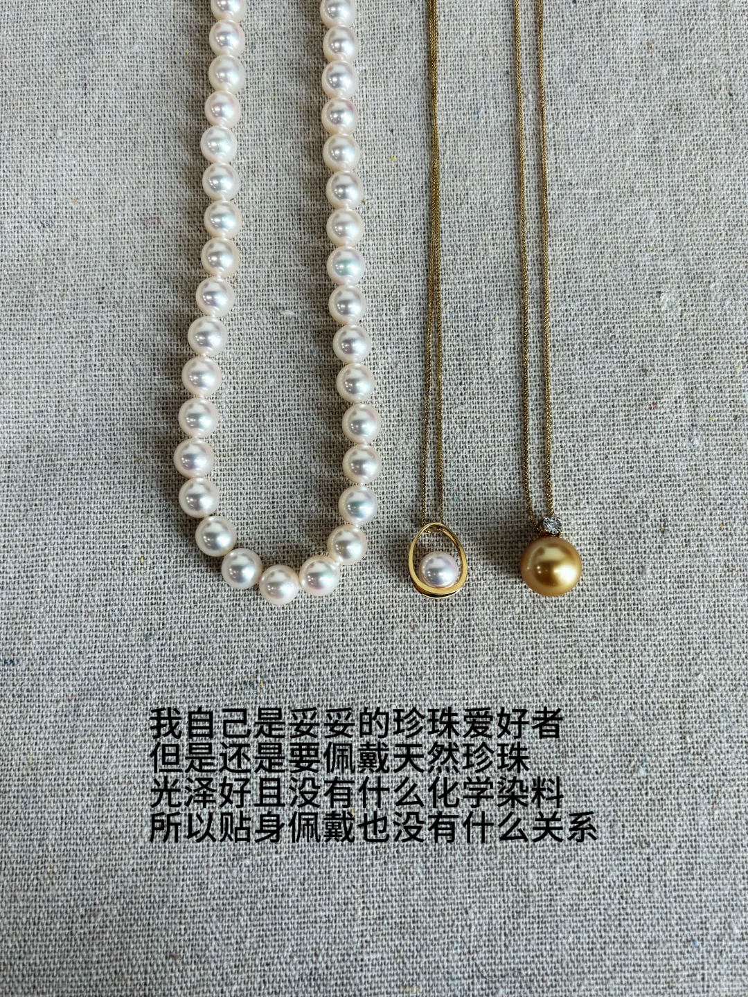 便宜首饰的重金属，会损害你的健康