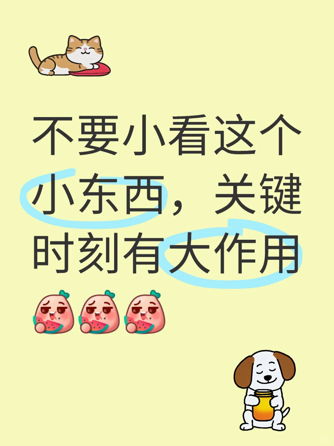 前哨家庭安全报警器