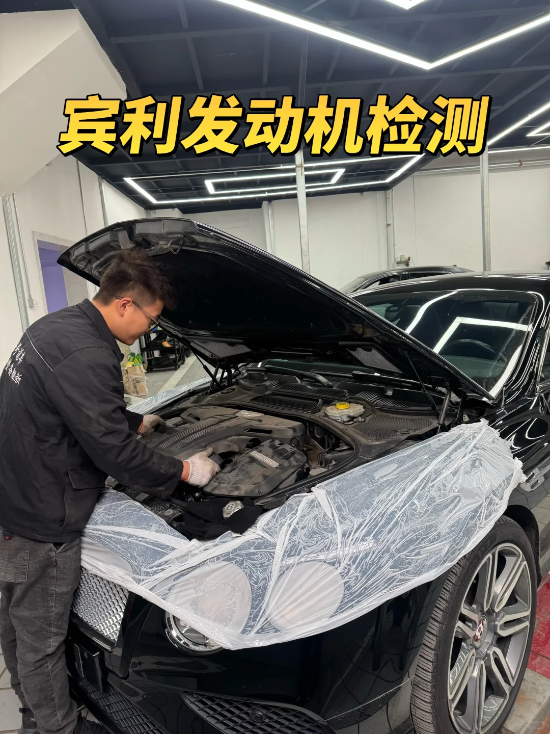 宾利仪表亮黄色发动机故障灯什么意思