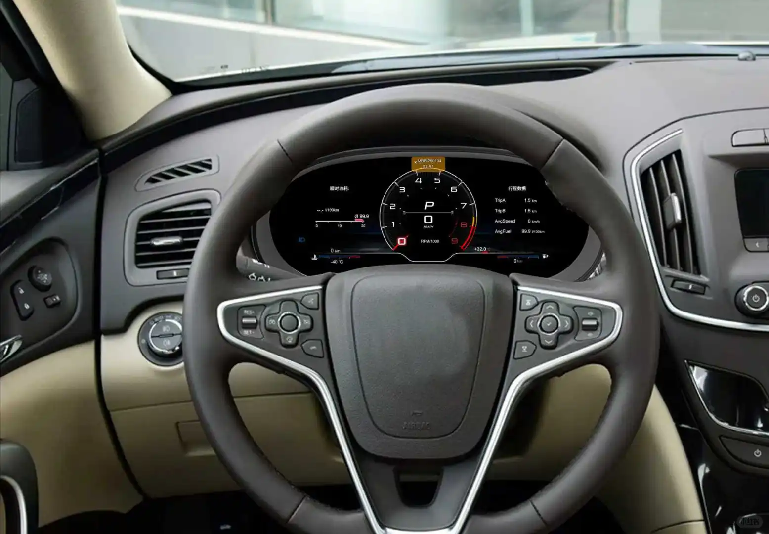 高清液晶仪表，开车更安全