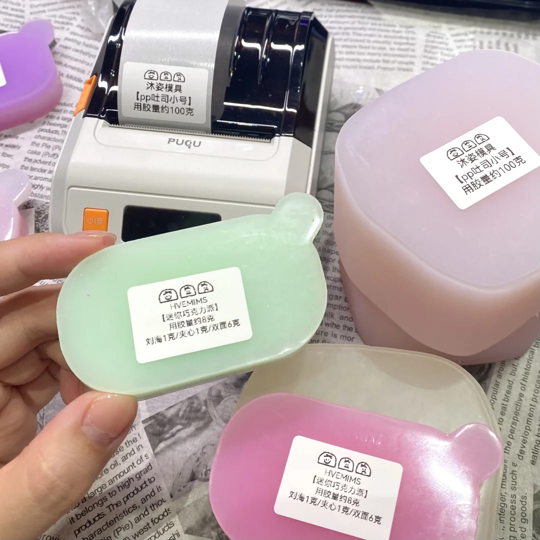 整理达人✌️给捏捏模具打印标签
