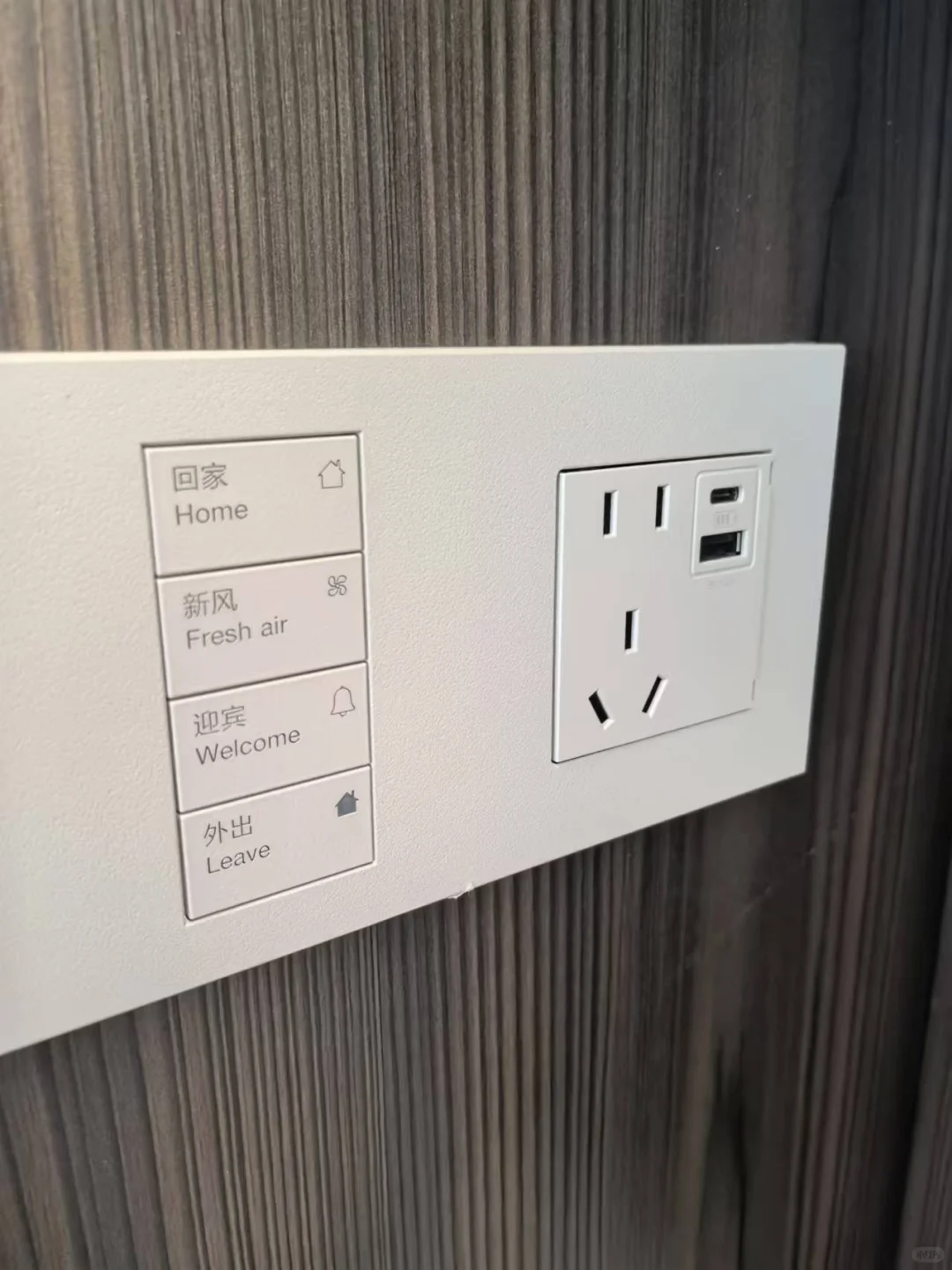 智能家居品牌浅浅一说