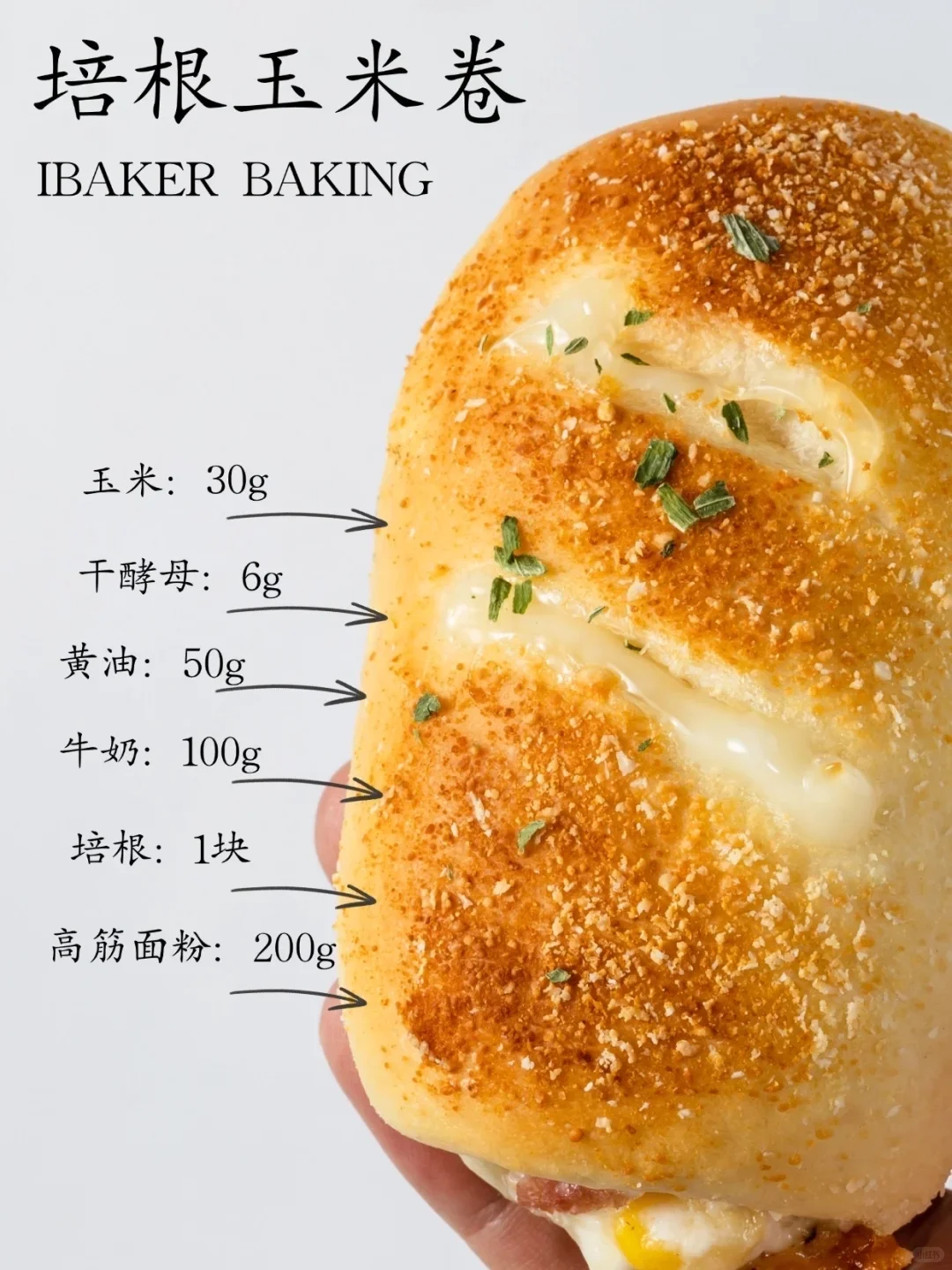 ✨9款面包神仙做法!早餐不用愁