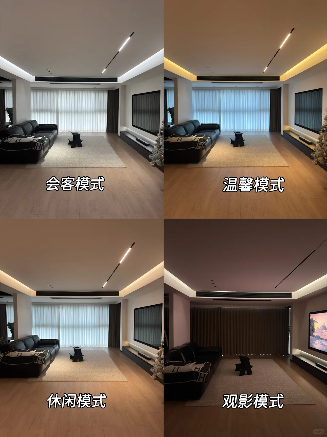 家庭智能灯光设置推荐