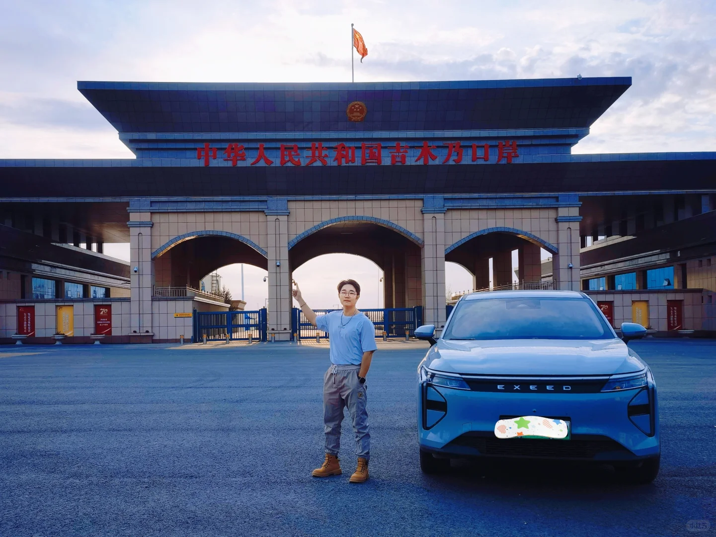 ?自驾游第92站→吉木乃口岸