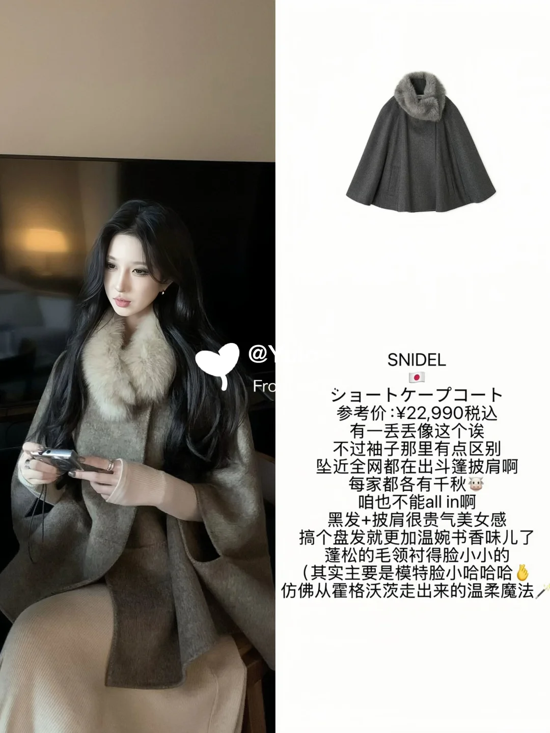 清冷高智感！ByOnion?原版参考！?