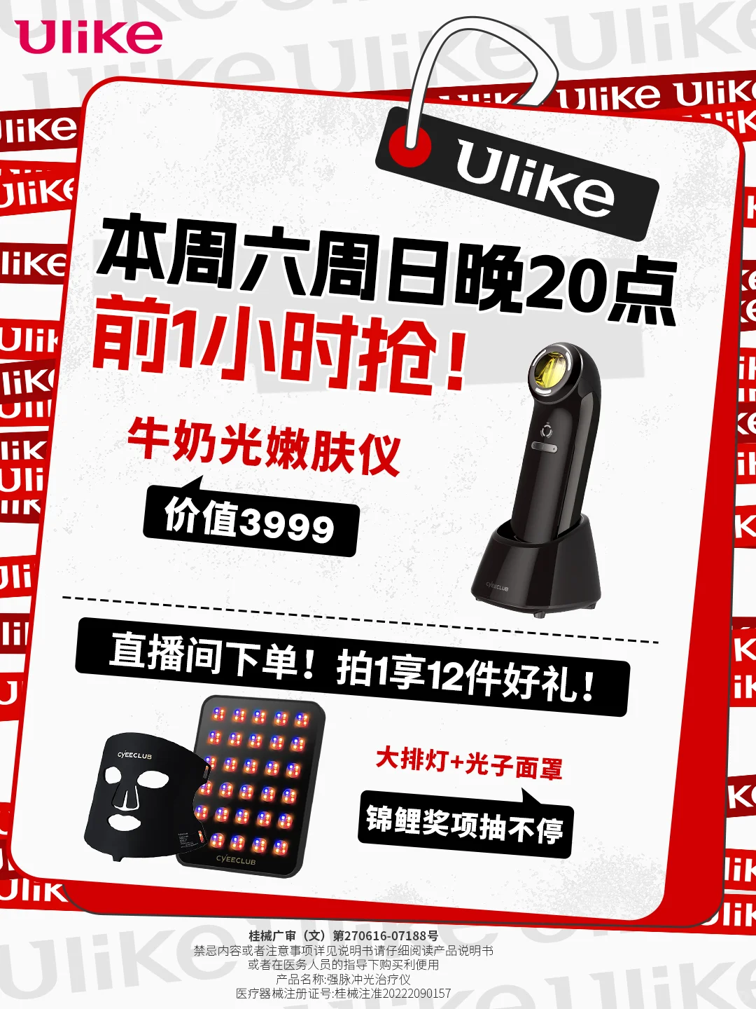 今晚20点抢30名288视频会员啦！机制攻略！