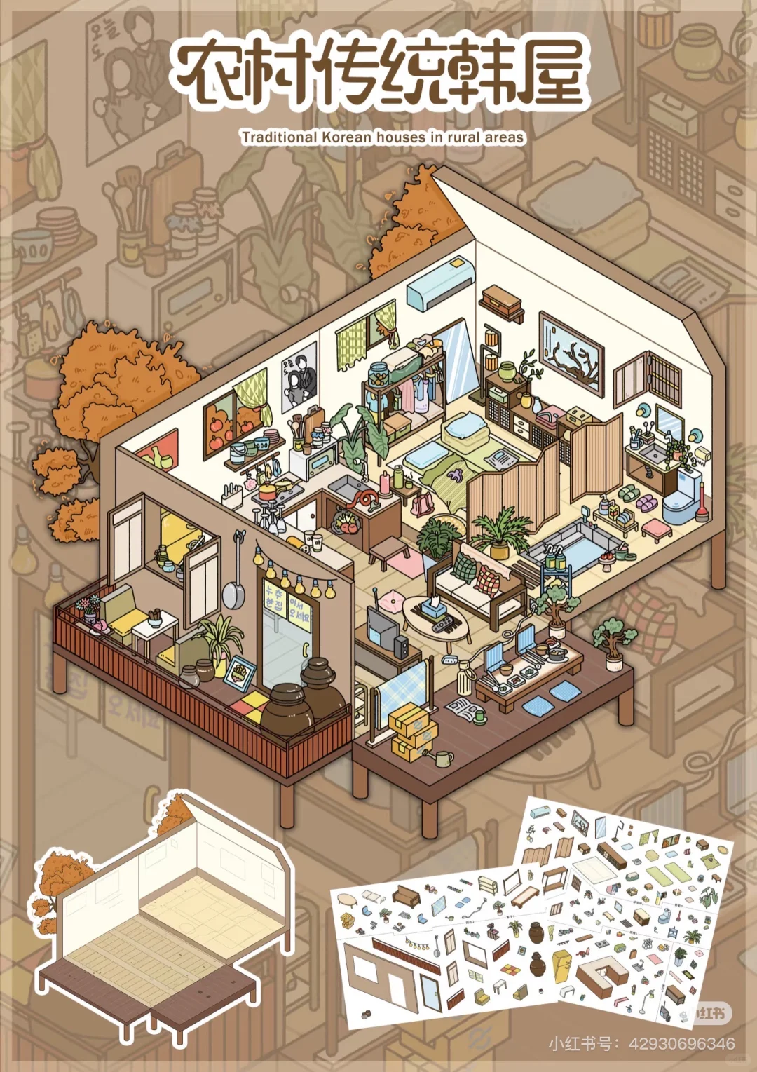 ⚠️10月9日造景贴纸上新品补货合集‼️来看看