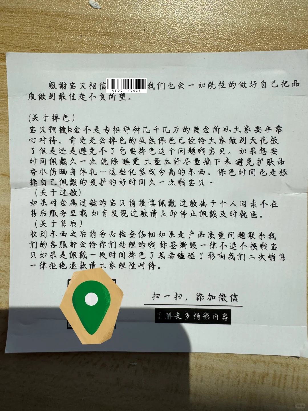 避雷铜合金铜镀k金首饰手镯