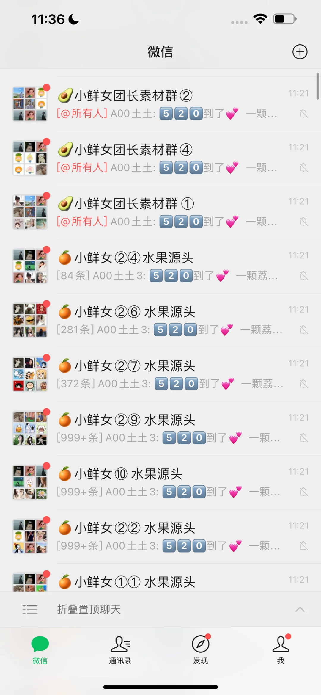 500个直客群爽歪了 | 招几个帮卖带你们起飞