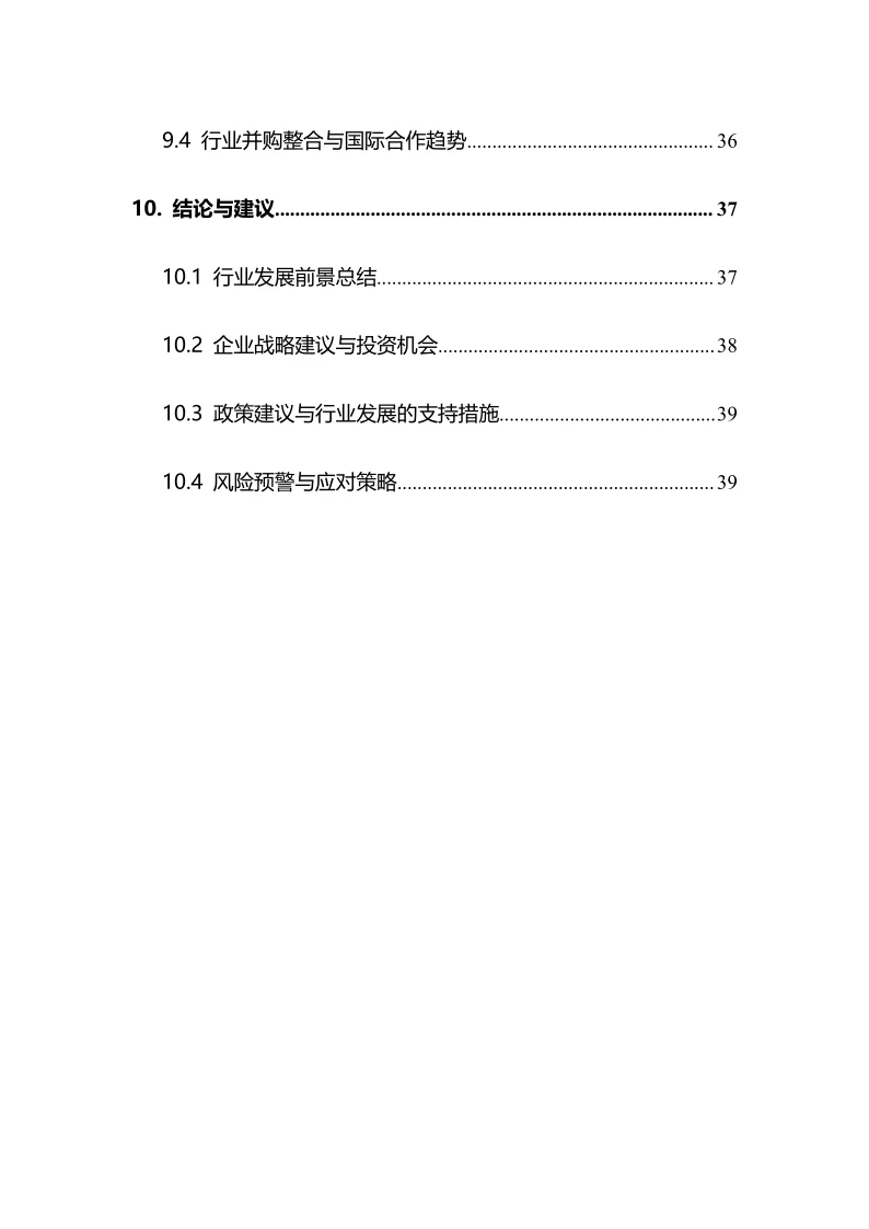 2025年云母电容器行业调研分析报告