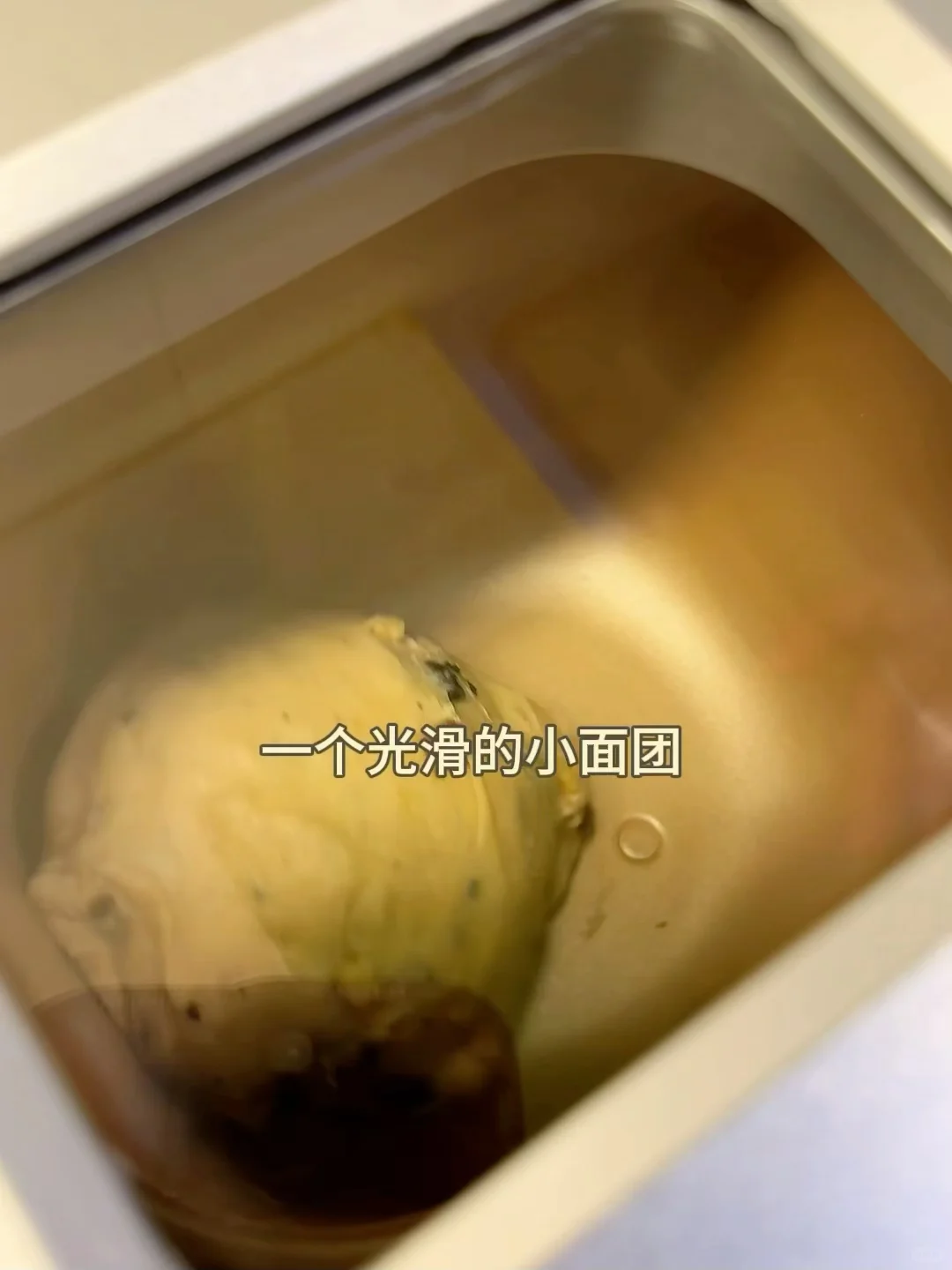 宝妈必入！面包机85折+国补+送秤+烘焙工具