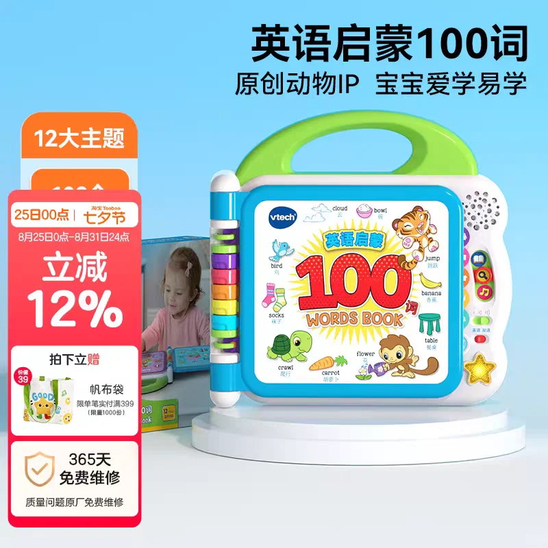 盘点婴儿玩具品牌的王牌单品【求全新闲置】