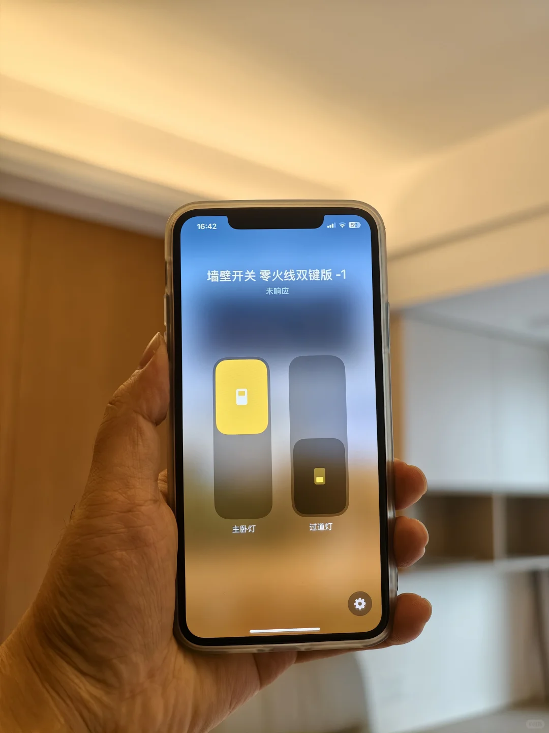 ?入住好几个月了?iPad上墙真的太香了