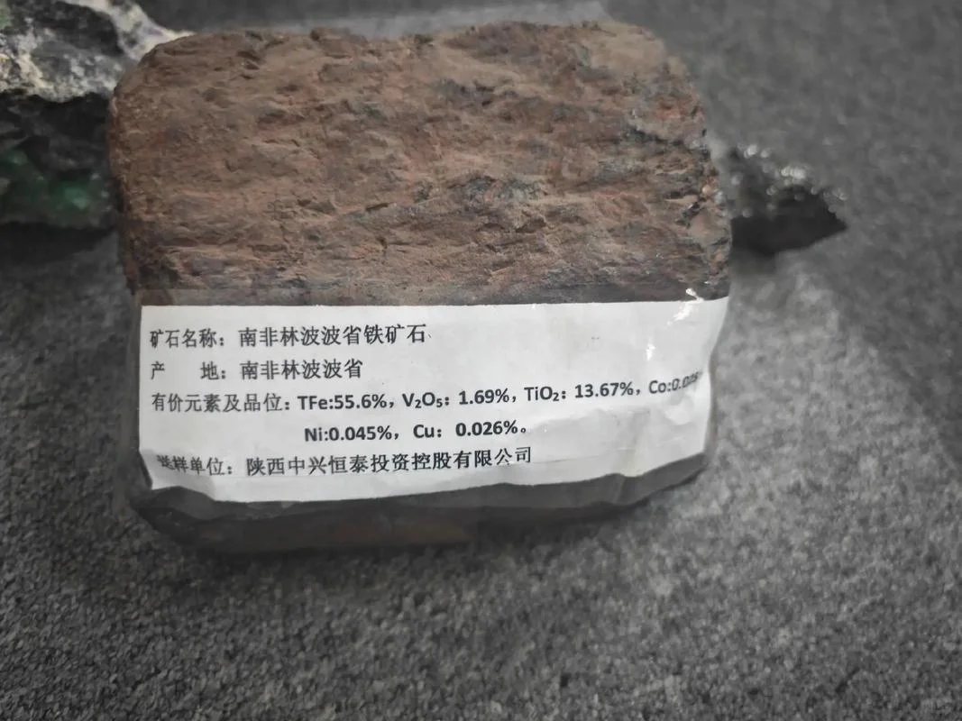 铅矿石检测技术及应用概述