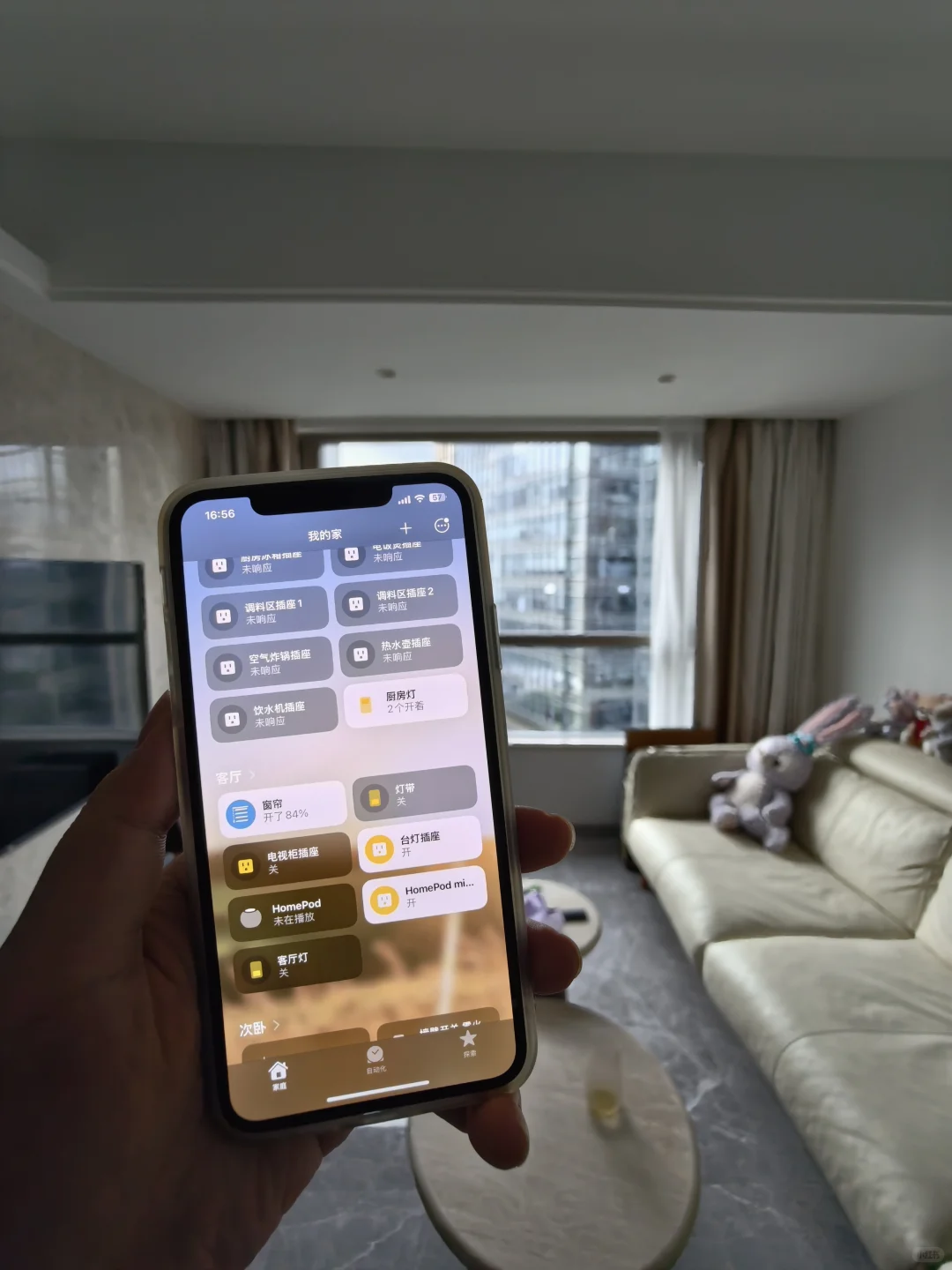 老公非要装的苹果全屋智能?我错怪他了