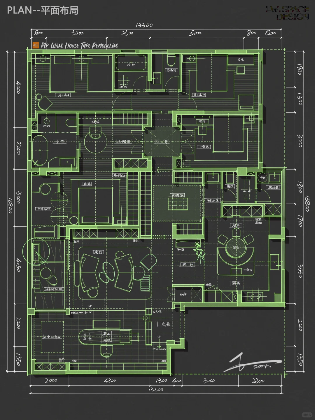 户型改造 | 174m²大平层?爆改！！！