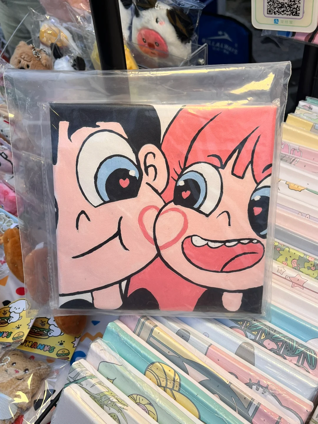 今日记录?摆摊怎么那么好玩儿?