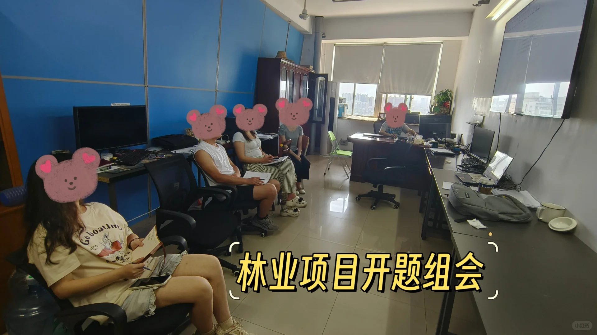 学林业的人都去哪里了