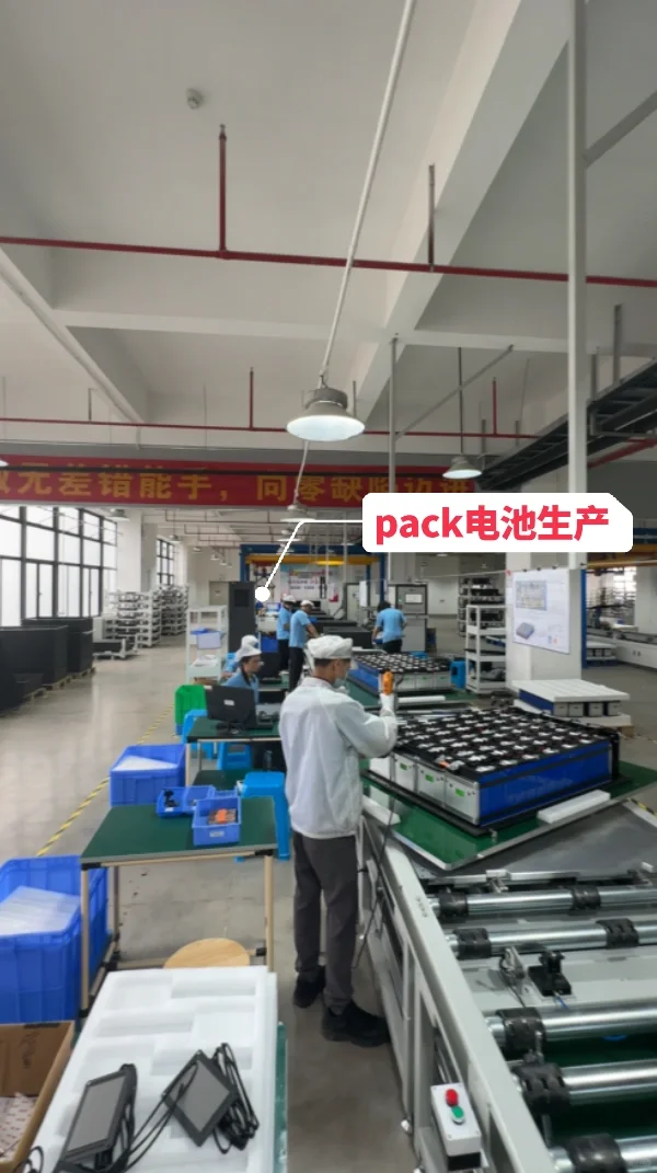 揭秘! ? 储能工厂生产线布局
