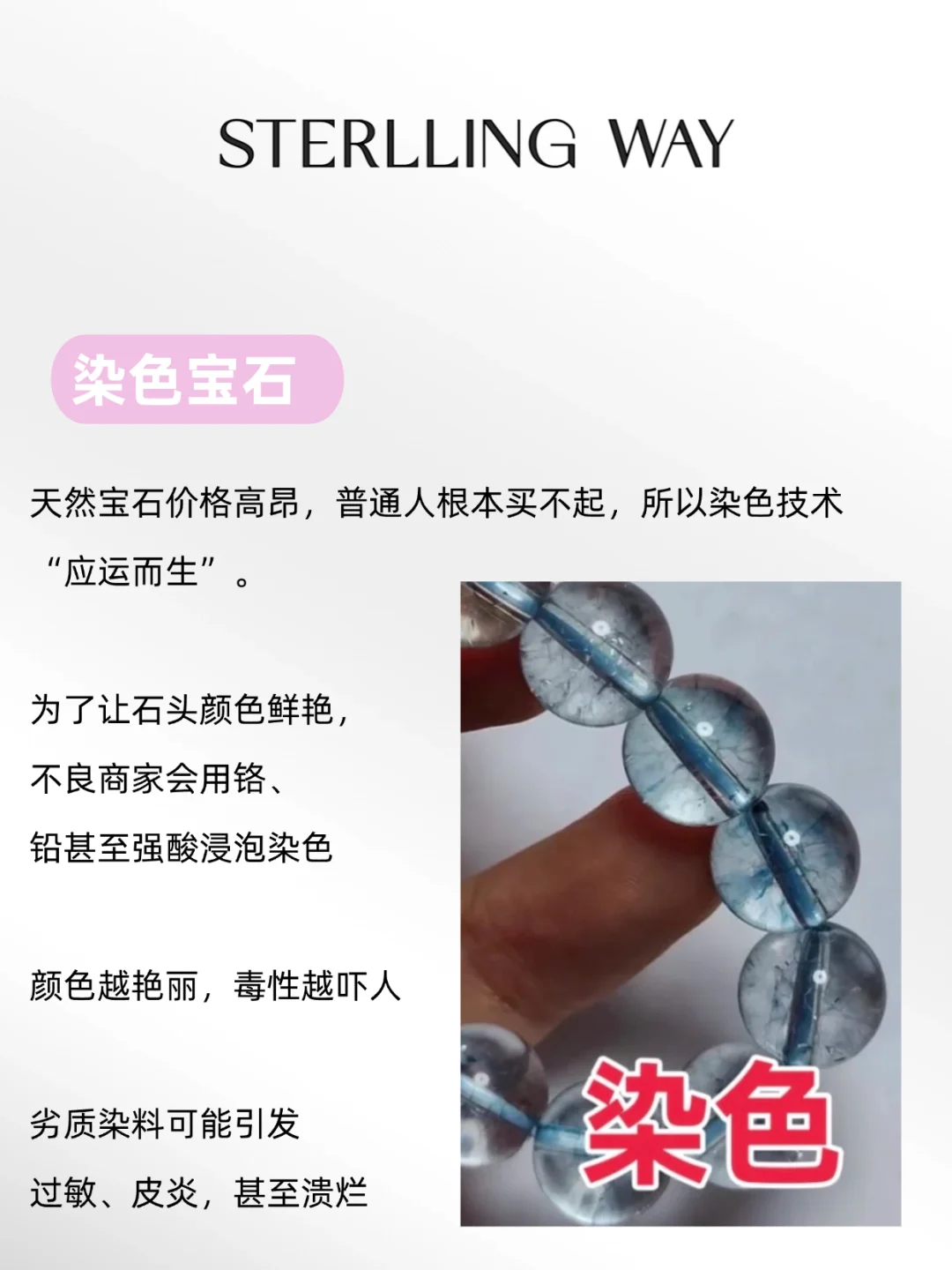 你以为好看的“5种平价首饰”?千万别碰