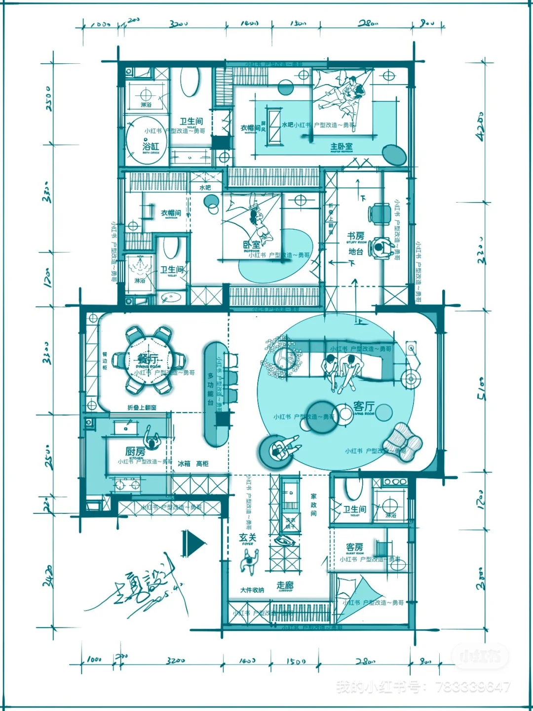 户型改造～这才是满级人类的家！！❗️