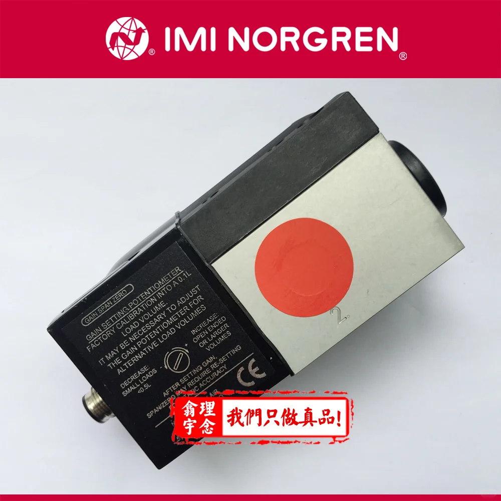 智能比例控制阀是如何实现流量控制的？