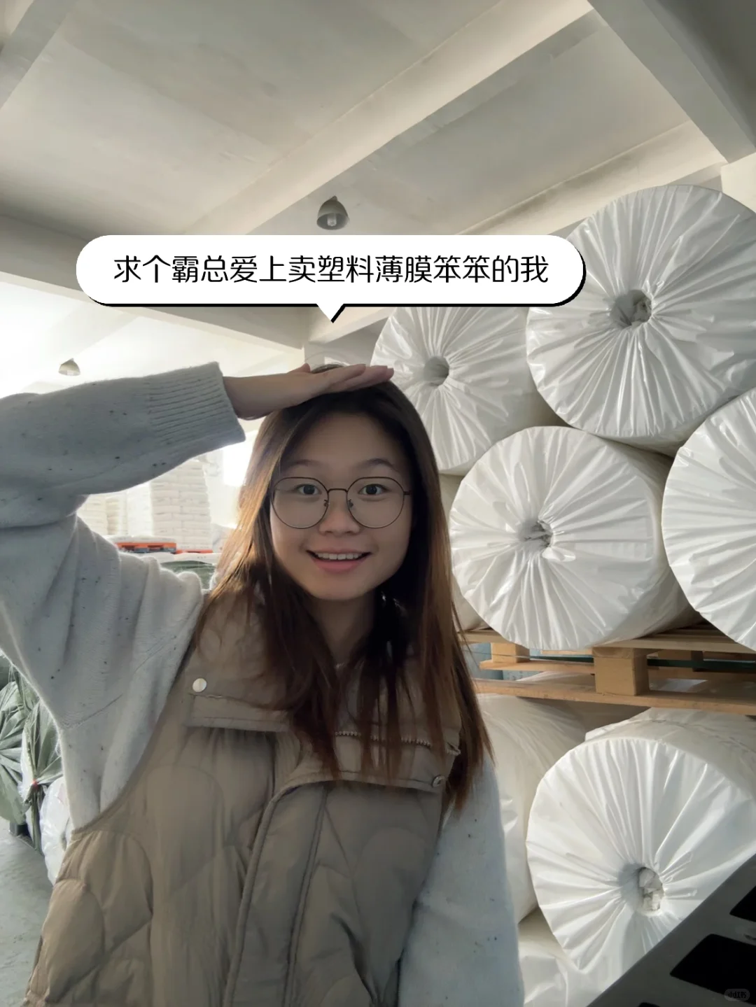 短剧怎么没有 霸道总裁爱上卖薄膜的我