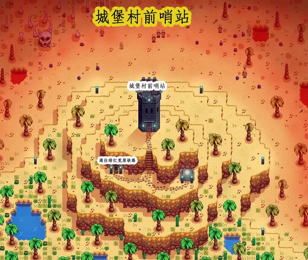 星露谷物语美化分享sve扩展