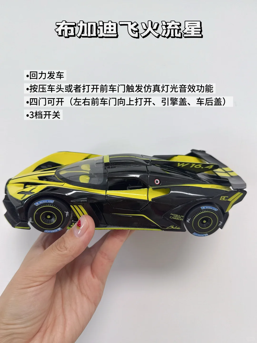 养男宝妈妈宣言❗️选合金车，我从没失过手！