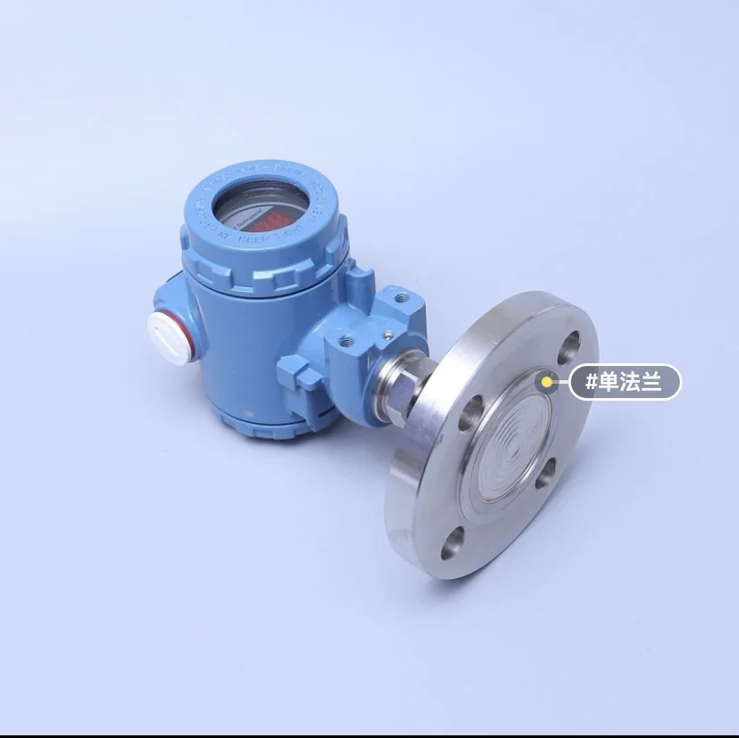 隔膜压力变送器