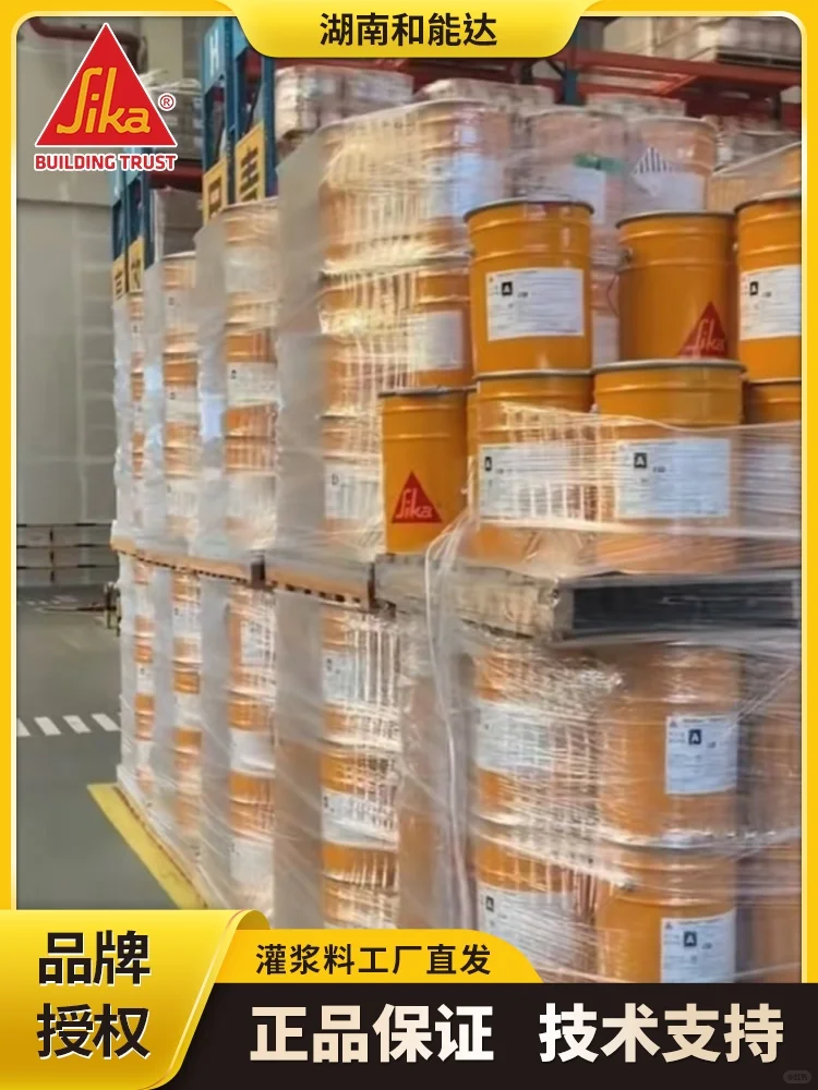 高强度水泥基灌浆料