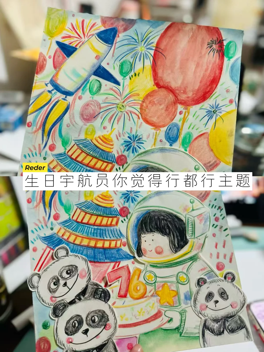 一张随性彩铅小作