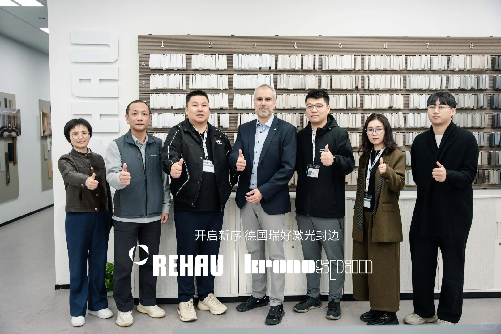 克诺斯邦 × 德国瑞好携手共启战略合作新篇