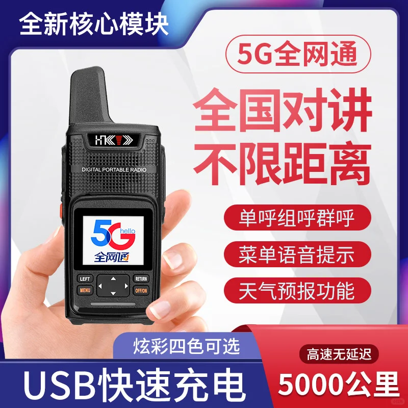 物流车队的好帮手?