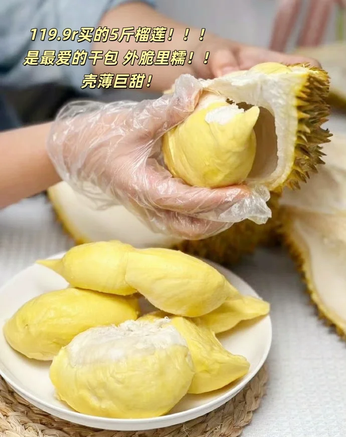 分享近期买到好吃的水果????