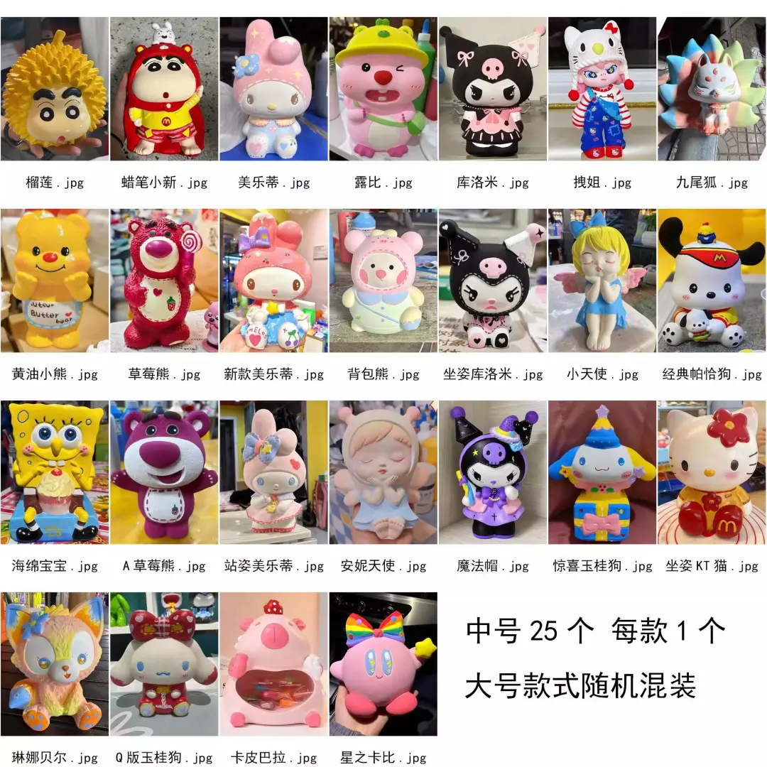 石膏娃娃DIY涂鸦?亲子互动必备✨