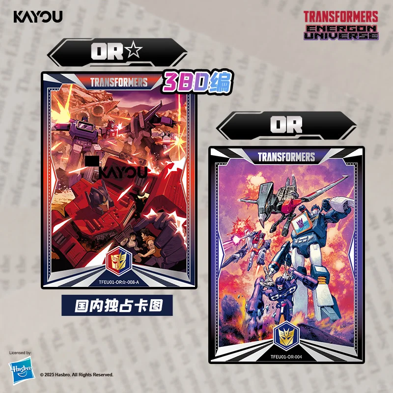 卡游变形金刚-能量临界典藏卡-第1弹