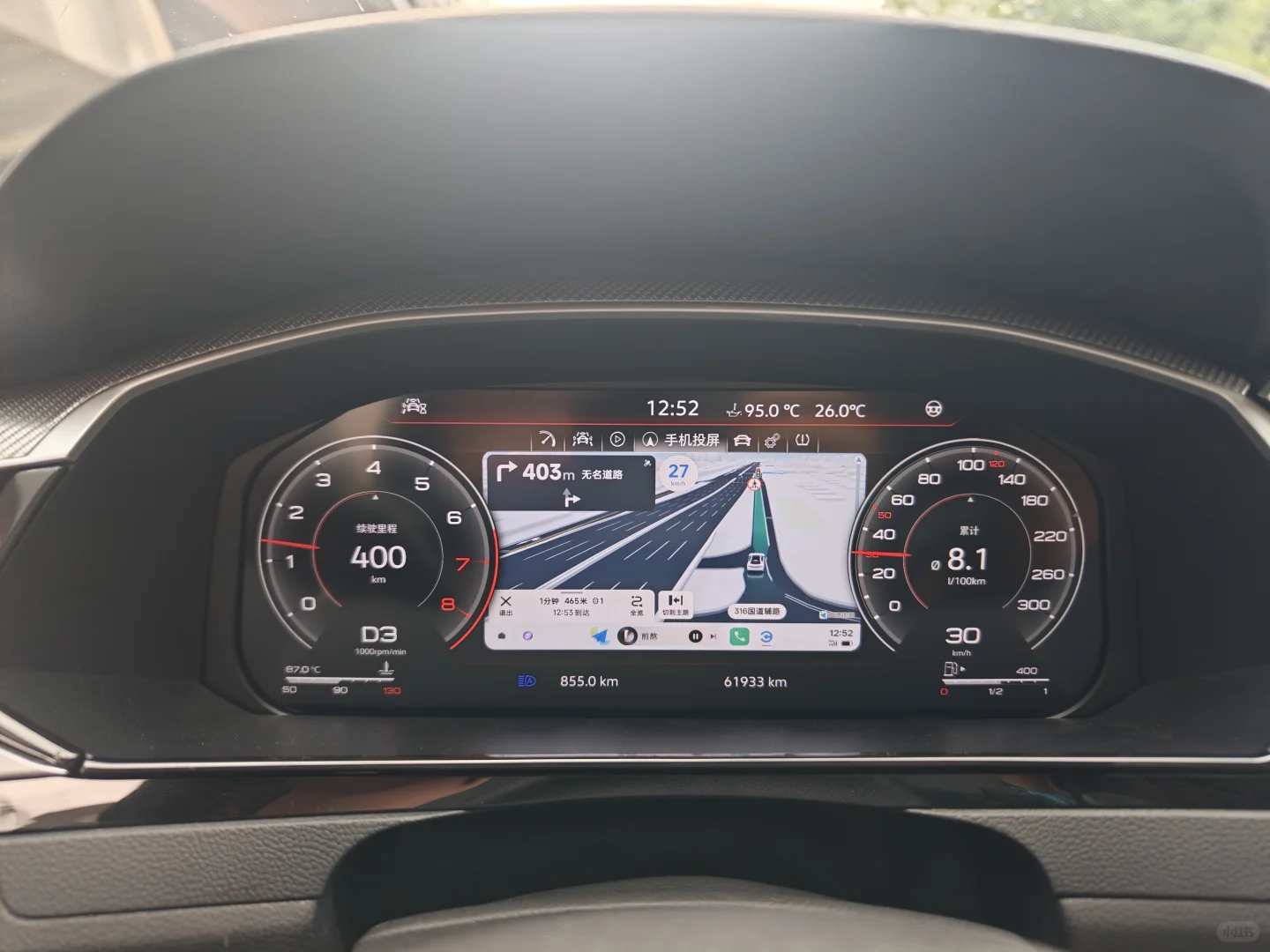 2027款CC的仪表就该长这样