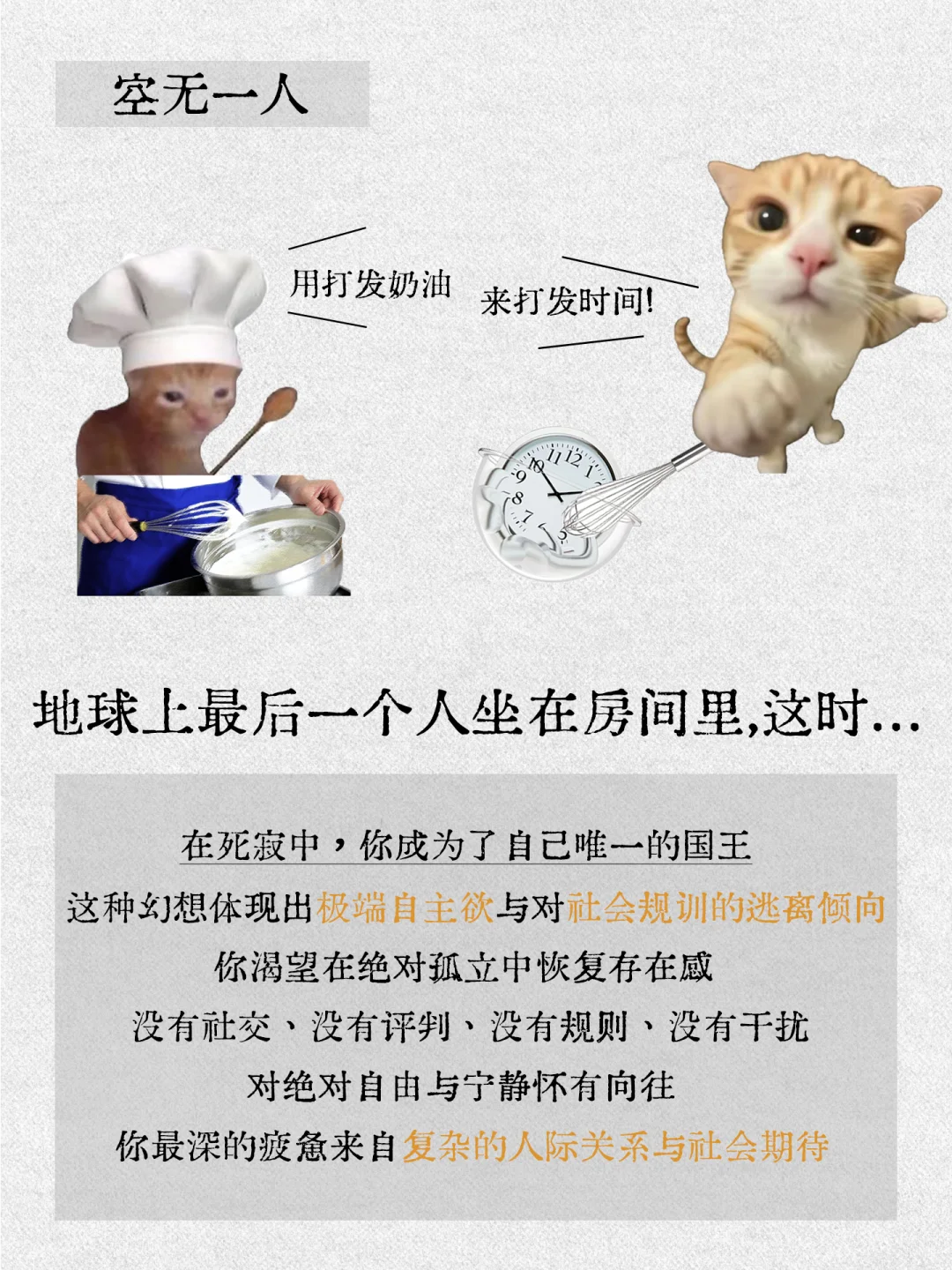 今天地球offline了吗?