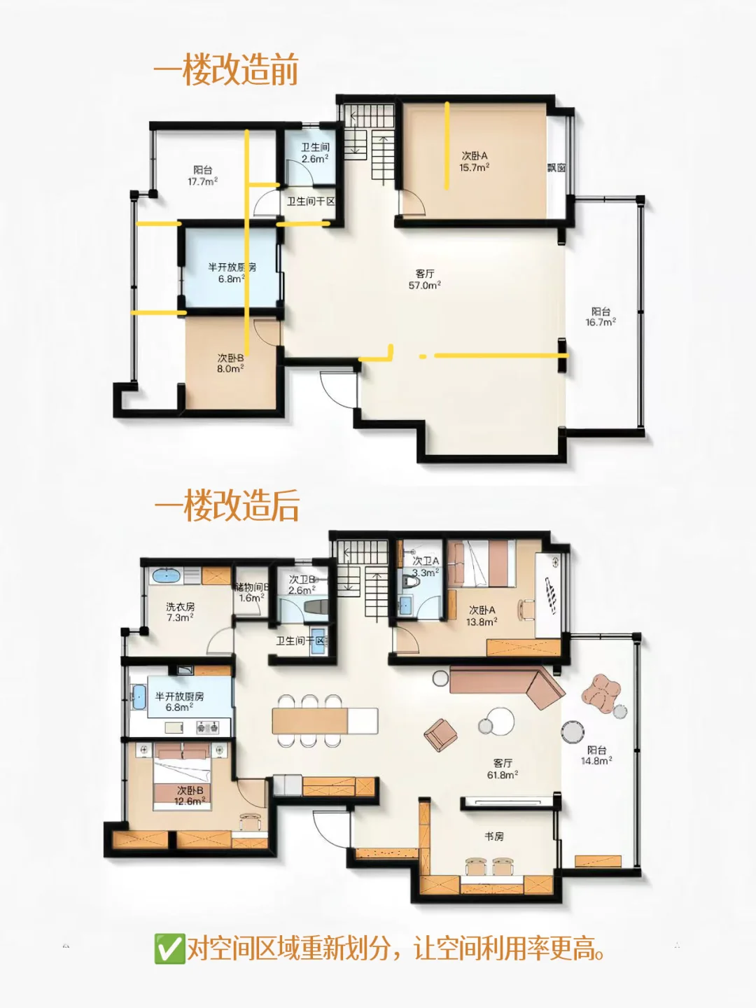 广州别墅落地｜从格局改造开始，家越住越舒适