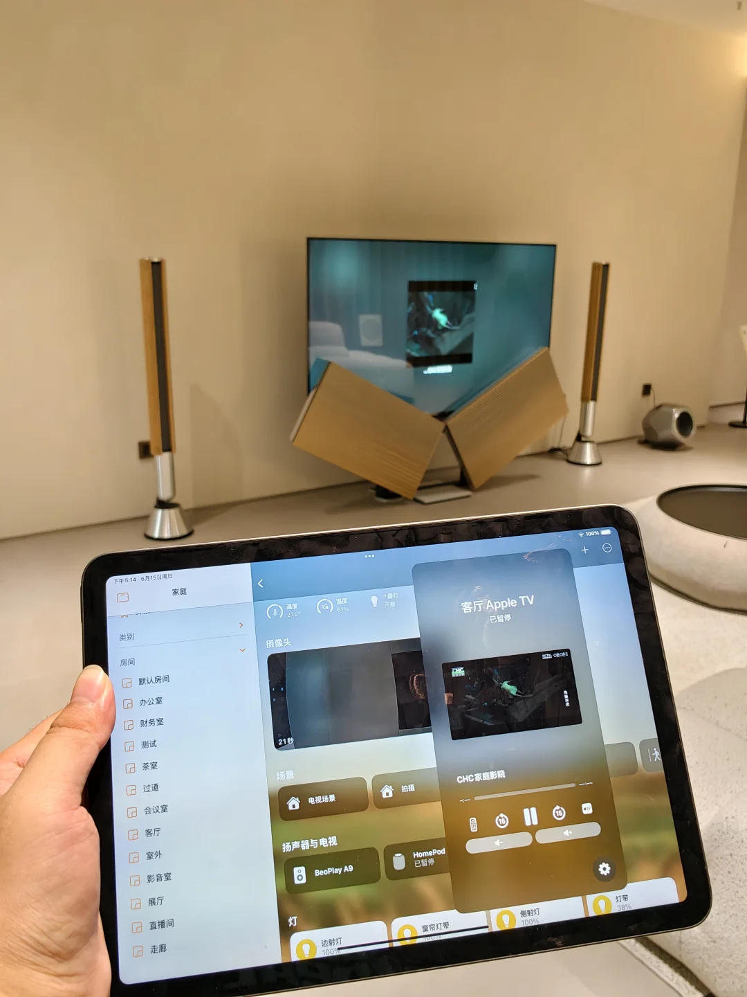 老公非要装的苹果全屋智能?我错怪他了